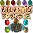 アトランティス ゲーム