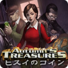 Autumn's Treasures: ヒスイのコイン ゲーム Autumn's Treasures: ヒスイのコイン ゲーム
