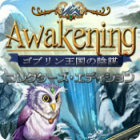 Awakening 3: ゴブリン王国の陰謀　コレクターズ・エディション ゲーム
