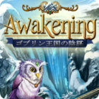 Awakening 3: ゴブリン王国の陰謀 ゲーム