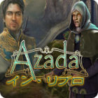 Azada® : イン・リブロ ゲーム