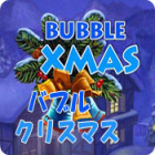 バブル クリスマス ゲーム