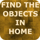 Find The Objects In Home ゲーム