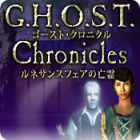G.H.O.S.T.:ルネサンスフェアの亡霊 ゲーム G.H.O.S.T.:ルネサンスフェアの亡霊 ゲーム