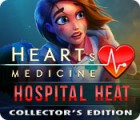 ハートの治療薬：ホスピタル・ヒート コレクターズ・エディション ゲーム