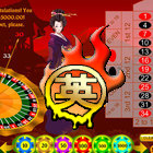 Japanese Roulette ゲーム