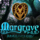 マーグレイブ家の秘密3:失われたハートの呪い ゲーム マーグレイブ家の秘密3:失われたハートの呪い ゲーム