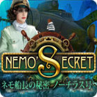 ネモ船長の秘密 – ノーチラス号 ゲーム ネモ船長の秘密 – ノーチラス号 ゲーム