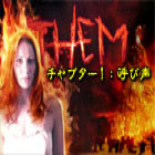 Them: The Summoning ゲーム Them: The Summoning ゲーム