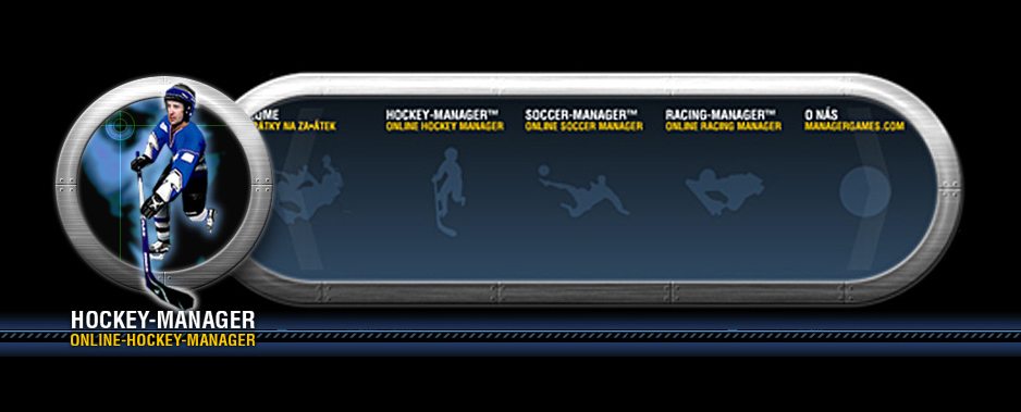 Hockey Manager ゲーム