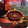 世界伝説：中国一の治療師 コレクターズ・エディション game