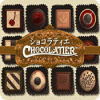 ショコラティエ ゲーム