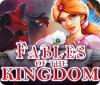 フェアリー・キングダム ゲーム