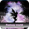 Fantasy World ゲーム
