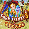 ファームフレンジー 3：マダガスカル game