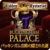 ヒドゥン ミステリーズ™ - バッキンガム宮殿の隠された謎 ゲーム