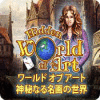 ワールド オブアート：神秘なる名画の世界 game