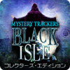 ミステリー・トラッカー：ブラック島の謎 コレクターズ・エディション ゲーム