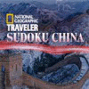 NatGeo Traveler's Sudoku: China ゲーム