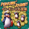 ペンギンの大冒険 ゲーム