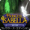 プリンセス・イザベラ：魔女の復讐 コレクターズ・エディション ゲーム