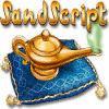SandScript ゲーム