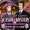 シーズン オブ ミステリー：桜吹雪に隠された陰謀 ゲーム
