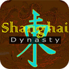Shanghai Dynasty ゲーム