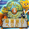スプリール&リッチー:時間旅行へGO! ゲーム