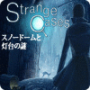 ストレンジ・ケース：スノードームと灯台の謎 ゲーム