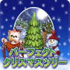 パーフェクト・クリスマスツリー ゲーム