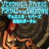 ヴェロニカ・リバーズ：未知のポータル ゲーム